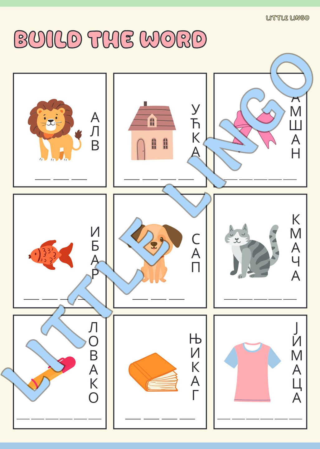 Lingo Club: Serbian Playbook for Kids (Digital PDF)