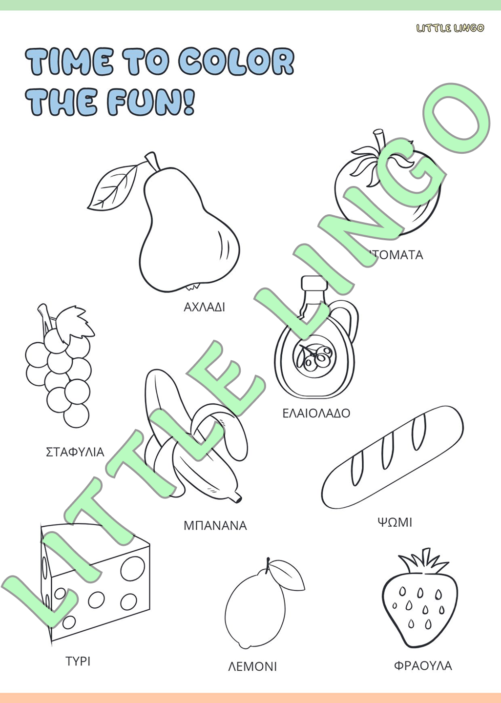 Lingo Club: Greek Playbook for Kids (Digital PDF)