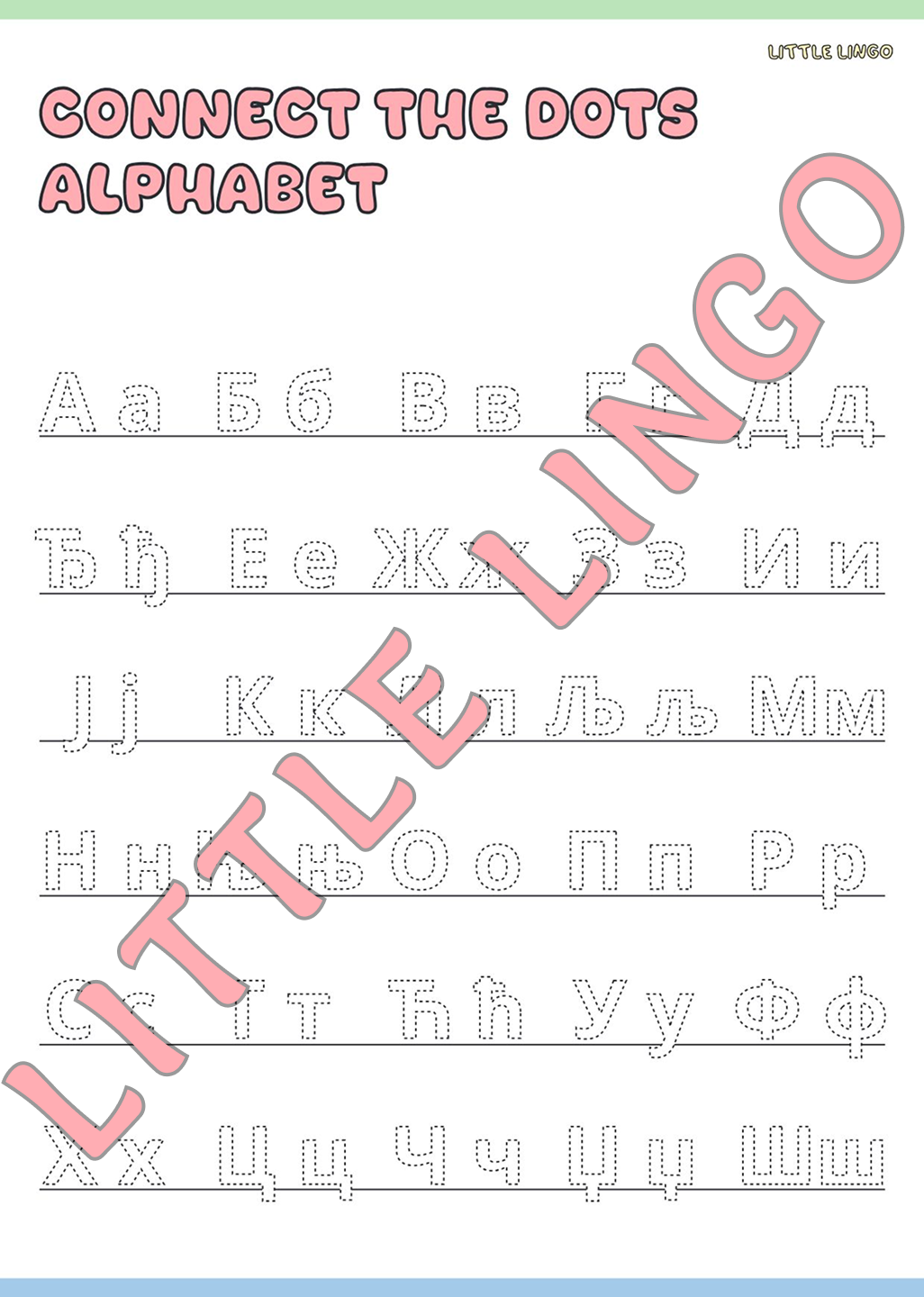 Lingo Club: Serbian Playbook for Kids (Digital PDF)