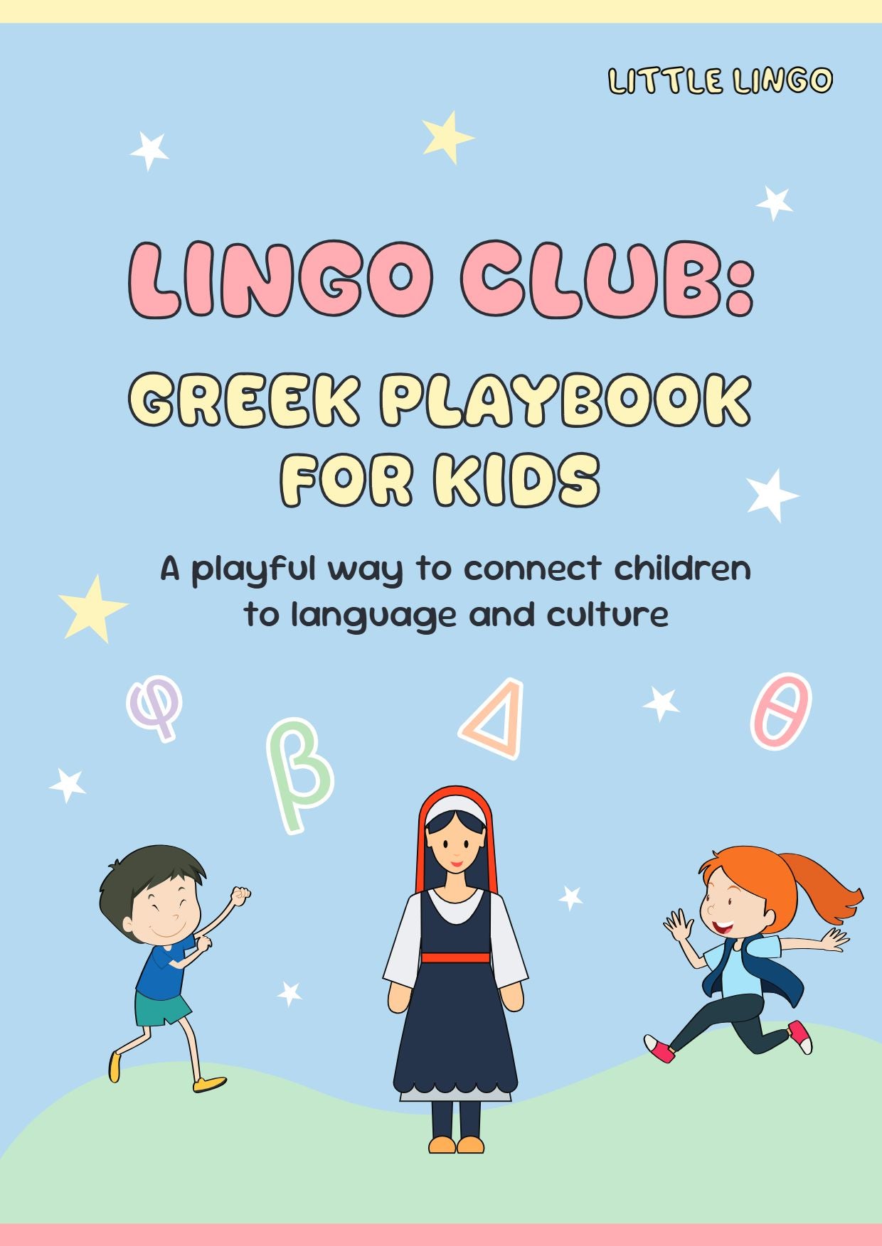 Lingo Club: Greek Playbook for Kids (Digital PDF)