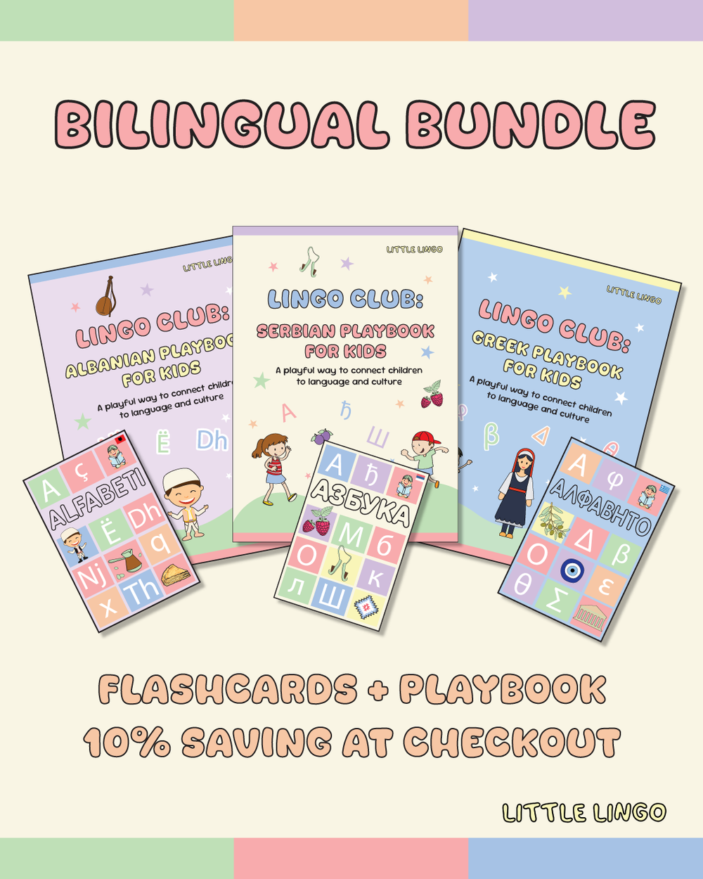 Bundle Image